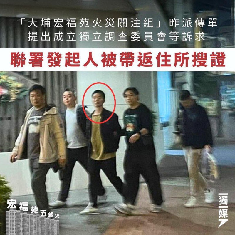反中乱港的中文翻译是
