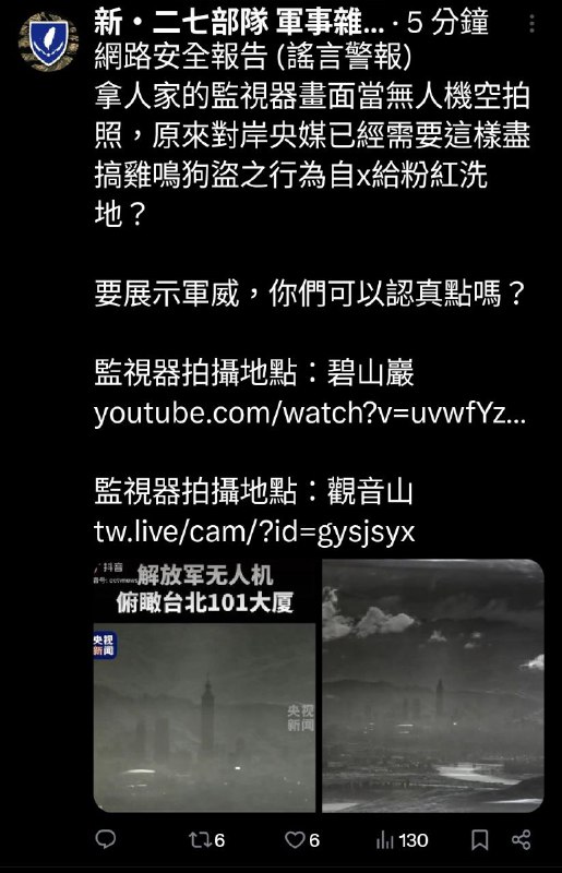 最新