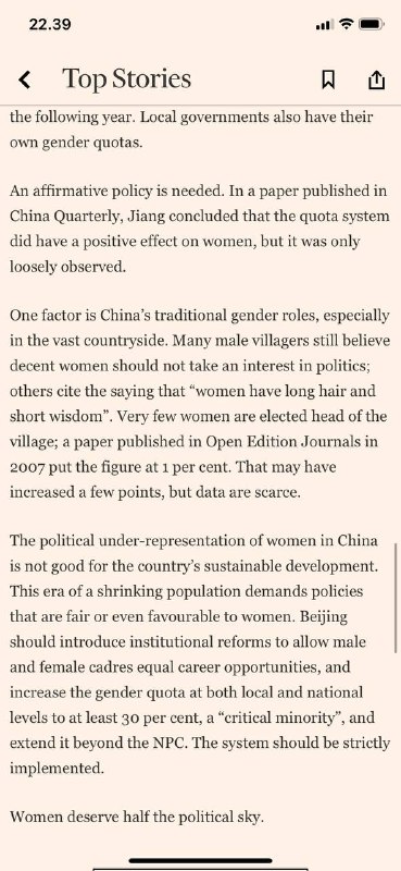 #中国🇨🇳隐形女性应该有政治发言权作家是小说《莲花》和回忆录《社会主义很伟大！》的作者“女人支撑着半片天空，”毛泽东著名地声称