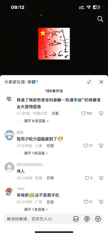 半夜抖音真好看半夜抖音真好看