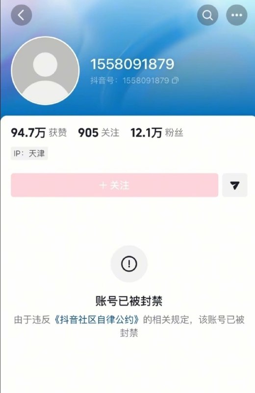 12月4日，抖音账号 @漫画家朱森林 发布了一条文案为“随手一画”的视频用来讽刺央视发布的“送外卖，赏风景”公益广告，现@漫画家朱森林 该账号已被封禁12月4日，抖音账号 @漫画家朱森林 发布了一条文案为“随手一画”的视频用来讽刺央视发布的“送外卖，赏风景”公益广告，现@漫画家朱森林 该账号已被封禁