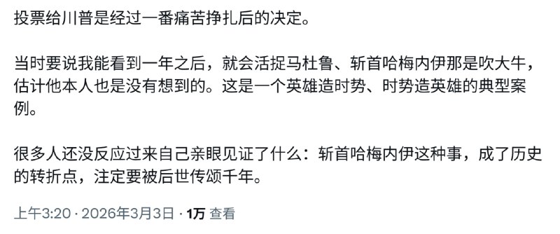 世界历史的重大转折点