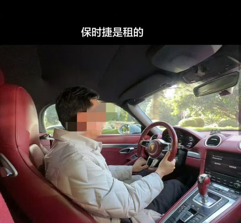 网友爆料
