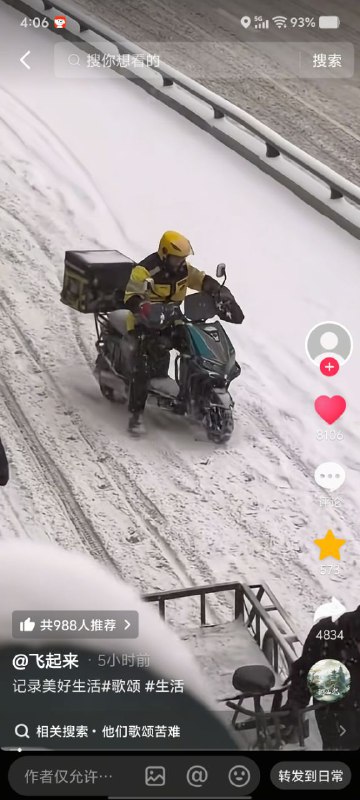 已经解决了😁