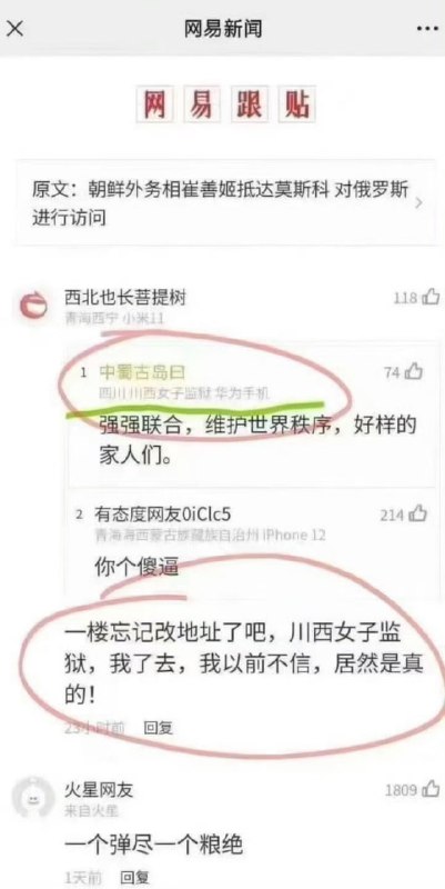 上午当五毛，下午踩缝纫机