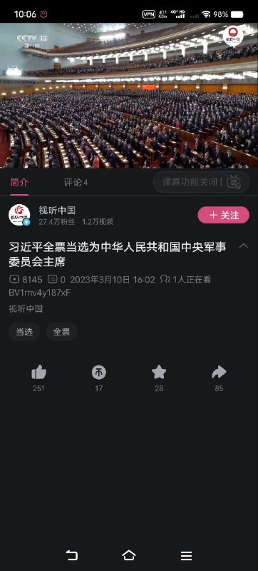 不能👎何意味不能👎何意味
