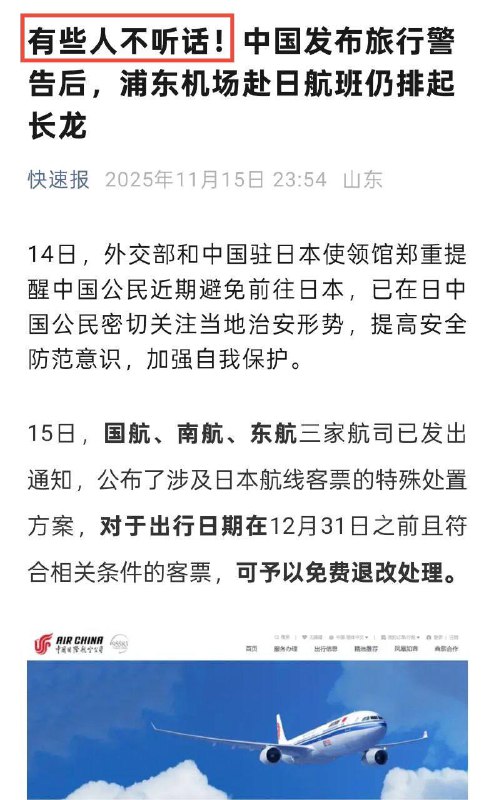 域民不以封疆之界，得道者多助，失道者寡助