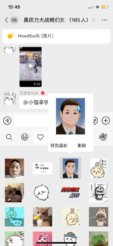 我找到了害我抖音被封号的罪魁祸首