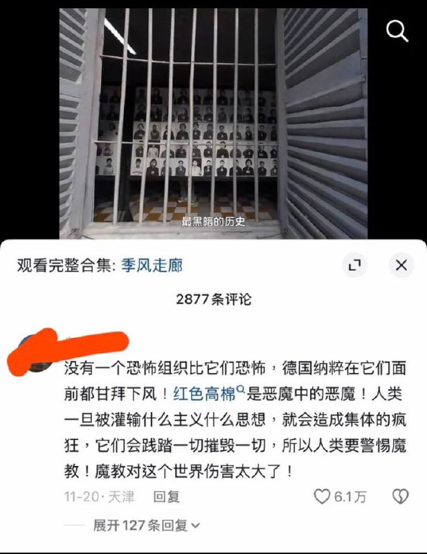 6万多点赞的抖音网友欠摘了😁
