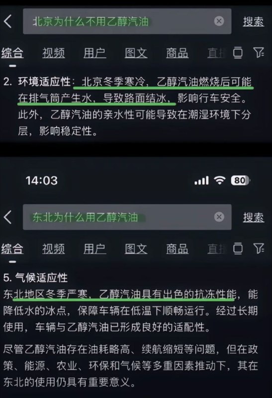 北京政府你丧良心不？北京政府你丧良心不？