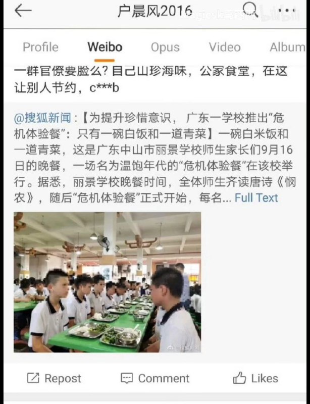 好日子还在后头呢