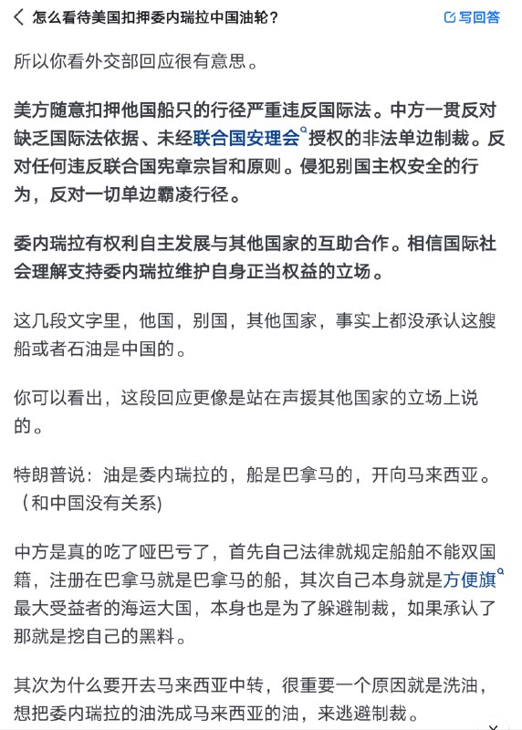 难绷，难绷，包某的电瓶车被交警偷了