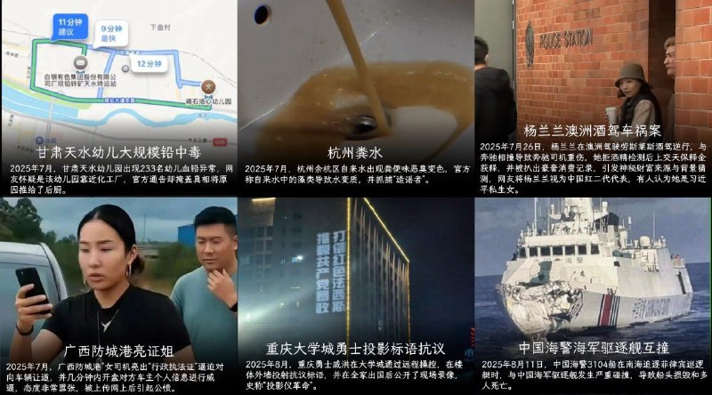 2025年1到12月重大事件年度总结，那些不应该被遗忘的事件2025年1到12月重大事件年度总结，那些不应该被遗忘的事件