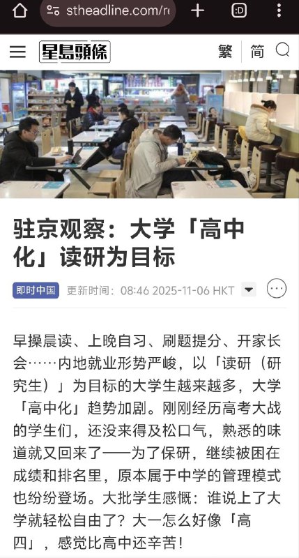 《马克思主义基本原理》《毛泽东思想和中国特色社会主义理论体系概论》《军事理论》《中国近现代史纲要》《思想道德与法治》《形势与政策》垃圾水课上不完吧，而且没有什么用，毕业即失业