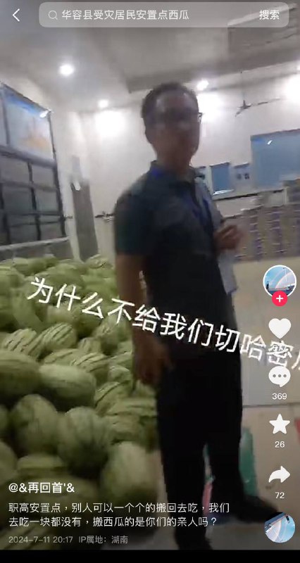 #华容团洲 是不是因为太多人搬了，才守着#华容团洲 是不是因为太多人搬了，才守着