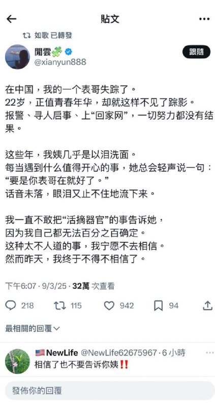 习百五亲自揭示了答案