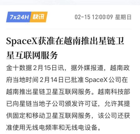 怎么墙国没有