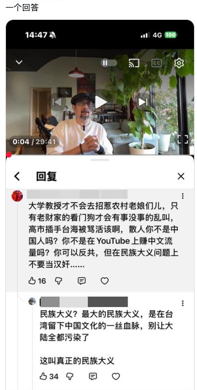 日本最早要消灭中华民国，现在是要捍卫中华民国（台湾）👍