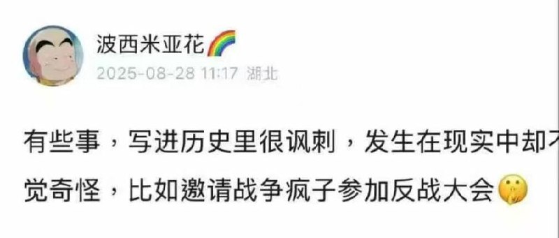 只缘身在此山中