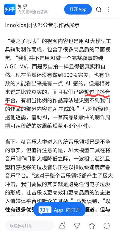 吸取了上次“送外卖小姐姐看风景”翻车的教训，可能是找不到愿意露脸的肉喇叭了，央视今年消费降级，找了个AI肉喇叭🤪🤣😂和 #直人 K总 一样，英之子乐队“主唱”是“萌妹子”人设，但这是在诈骗观众和平台！她真实身份其实是一个叫“马超”的，40几岁，疯狂叫嚣武统台湾的恶臭战狼🤡🤮#当心电诈吸取了上次“送外卖小姐姐看风景”翻车的教训，可能是找不到愿意露脸的肉喇叭了，央视今年消费降级，找了个AI肉喇叭🤪🤣😂和 #直人 K总 一样，英之子乐队“主唱”是“萌妹子”人设，但这是在诈骗观众和平台！她真实身份其实是一个叫“马超”的，40几岁，疯狂叫嚣武统台湾的恶臭战狼🤡🤮#当心电诈