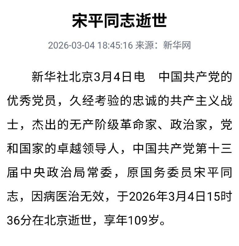 这种杂种早就该死了  浪费多少纳税人的钱这种杂种早就该死了  浪费多少纳税人的钱