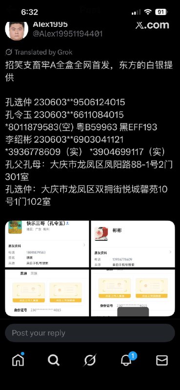 皆大欢喜！！1月16日，国内粉红大V集体炒作，制造“美国斩杀线”的博主“牢A”，在CIA，反华势力，大型跨国集团的联合围剿下，以及退伍解放军的帮助下，成功回国！#牢a #斩杀线皆大欢喜！！1月16日，国内粉红大V集体炒作，制造“美国斩杀线”的博主“牢A”，在CIA，反华势力，大型跨国集团的联合围剿下，以及退伍解放军的帮助下，成功回国！#牢a #斩杀线