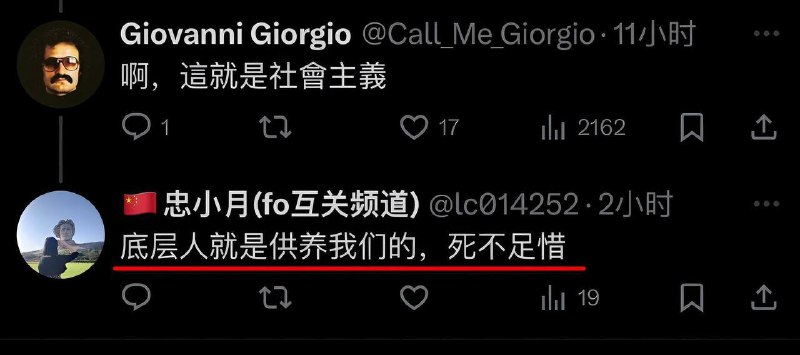 底层的粉蛆有什么感想🫠底层的粉蛆有什么感想🫠