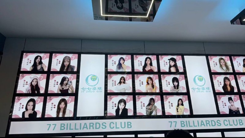 台球 助教 #骚鸡台球 助教 #骚鸡