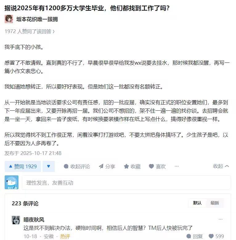 男盗女娼，自由职业