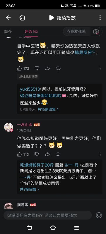 懂？懂？