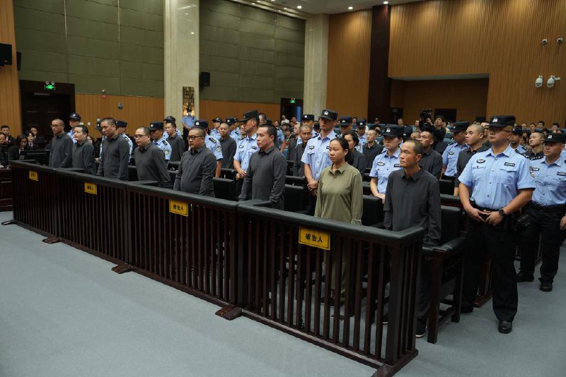 缅北明家明国平、明珍珍等11名罪犯今日被执行死刑2025年9月29日，浙江省温州市中级人民法院以故意杀人、故意伤害、非法拘禁、诈骗、开设赌场等罪，判处明家犯罪集团案明国平、明珍珍、周卫昌、巫鸿明、吴森龙、傅雨彬等11人死刑，并判处相应附加刑