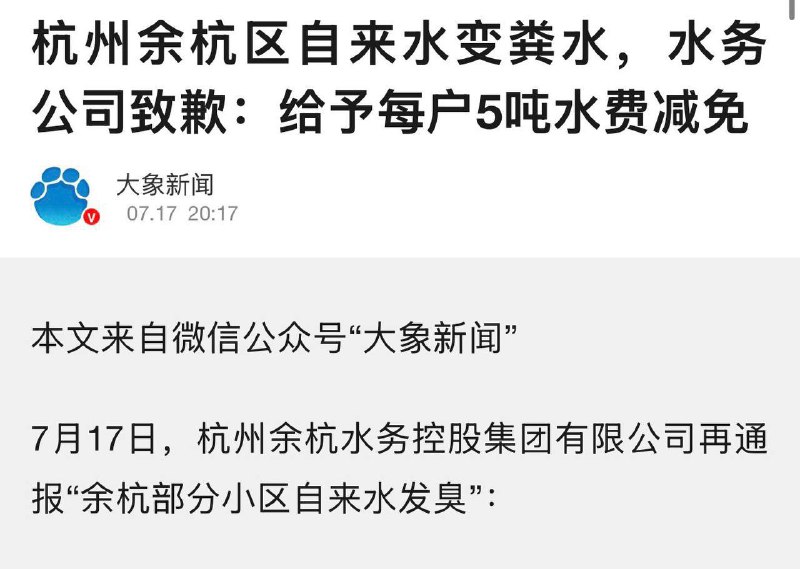 一突开溅了我满脸的粪😁😁