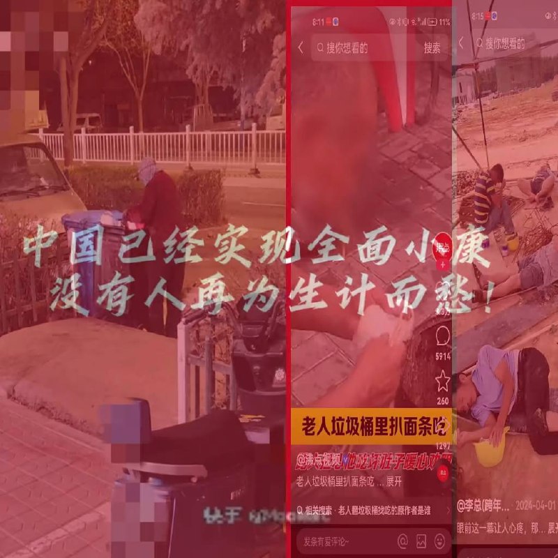 消灭就没有了消灭就没有了