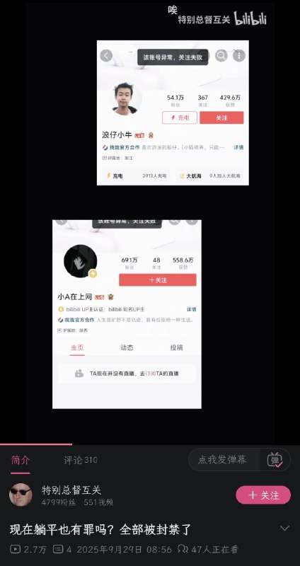 爱多可悲爱多可悲