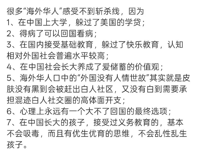 赢麻了，赢透了，赢爽了
