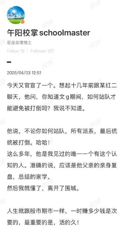 苏联契卡的监狱里，关了三个人，彼此间谈起坐牢的原因