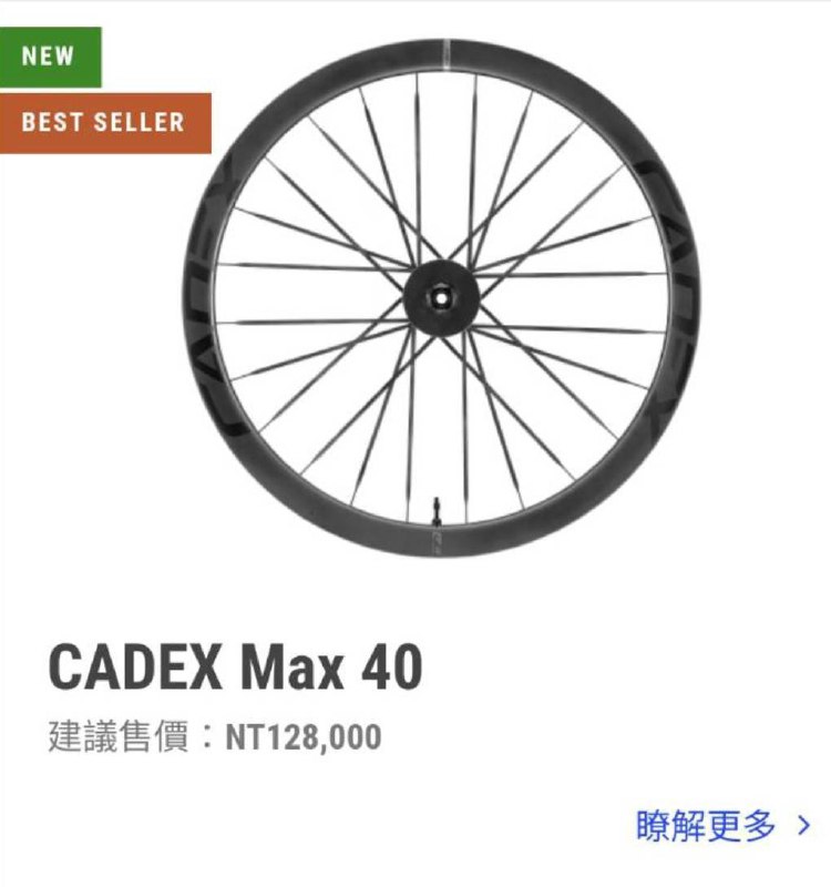 #台湾 #车祸 赔我！#自行车 🚲#台湾 #车祸 赔我！#自行车 🚲