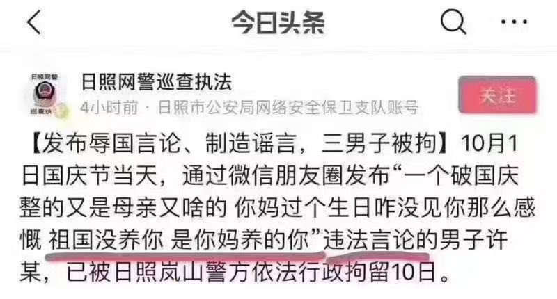 共惨黨不被灭掉，天理何在？我爹妈养了我，还养了国家政腐！