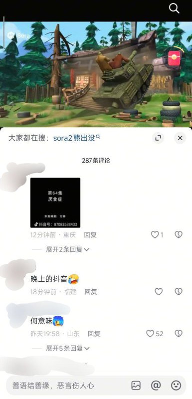 在补几张 网友们真的有才在补几张 网友们真的有才