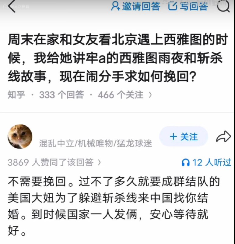 你这个梦到死也实现不了你这个梦到死也实现不了