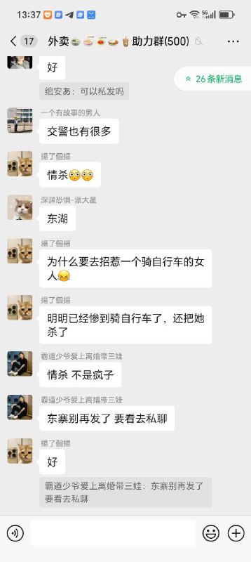 8月16日 广东 揭阳 榕城东寨 一男子疑似因情感纠纷，将一名女子当街刺死 感情问题刀仔杀人 🙏 监控彻底疯狂 （又是恐婚的一天）8月16日 广东 揭阳 榕城东寨 一男子疑似因情感纠纷，将一名女子当街刺死 感情问题刀仔杀人 🙏 监控彻底疯狂 （又是恐婚的一天）