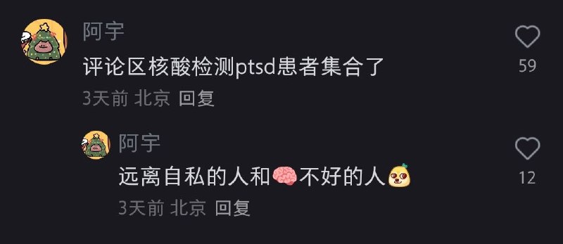 认知对得起他们经受的苦难了认知对得起他们经受的苦难了