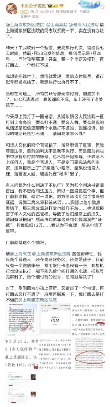 粉蛆自以为是赵家人，直到挨铁拳...它的整段话都透出典型的蝈蝻下贱样儿，双腿跪地，装委屈和无辜