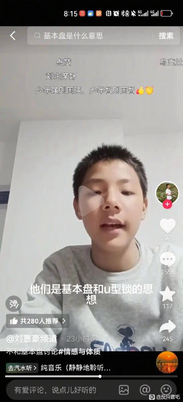 对这名少年肃然起敬🫡对这名少年肃然起敬🫡