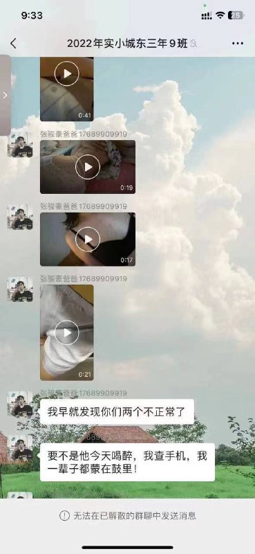 #福建莆田 #莆田家长群 #莆田实验小学 #福建莆田实验小学 #秀屿区实验小学福建莆田家长群陈婧妍妈妈出轨事件#福建莆田 #莆田家长群 #莆田实验小学 #福建莆田实验小学 #秀屿区实验小学福建莆田家长群陈婧妍妈妈出轨事件