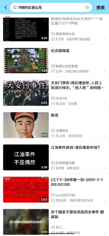 吓哭了😭😭😭