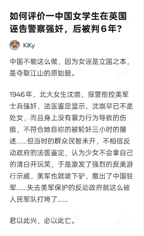 都是报应