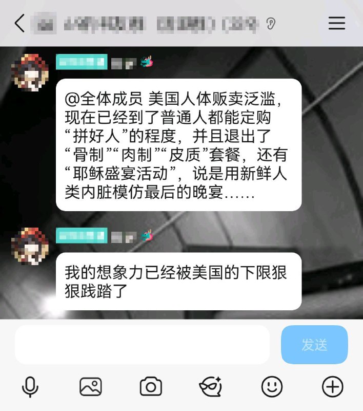 贩卖人口割人器官，你中共好意思说美国？