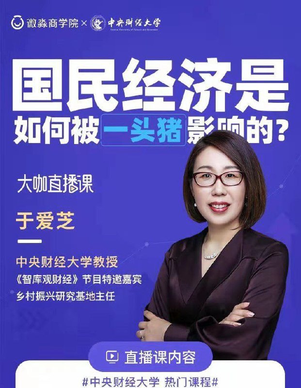 很快被中宣部、国安勒令下架，理由是“泄露国家机密”…