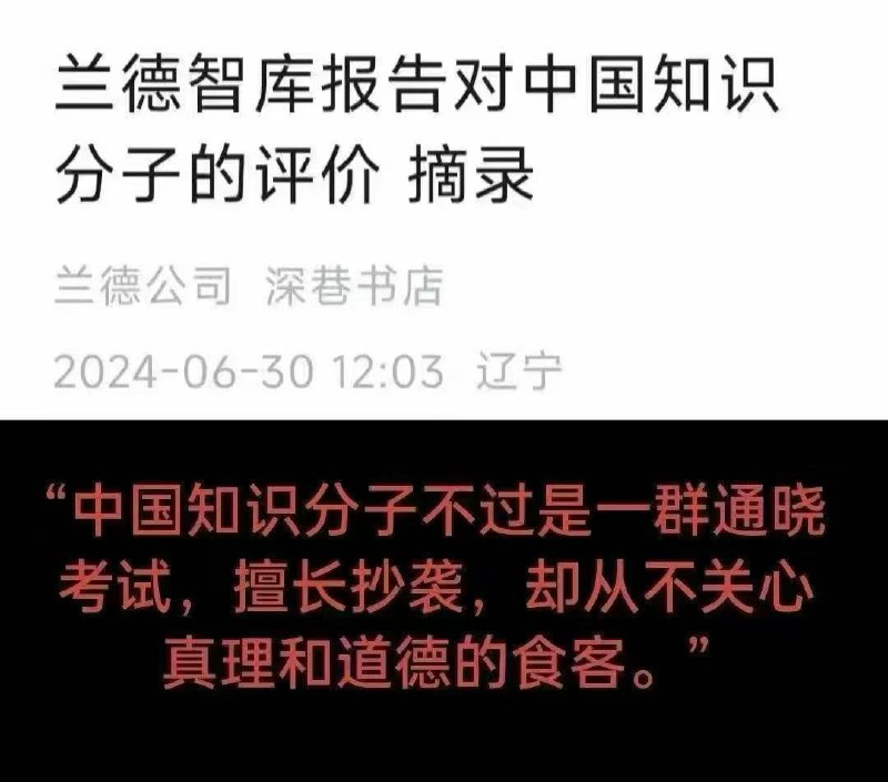犬儒